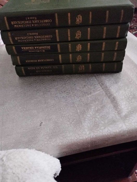 Продаются книги.