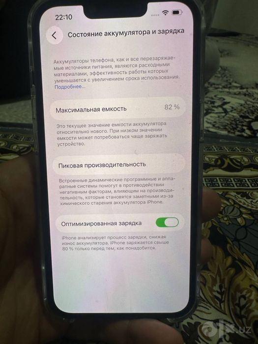 Iphone 13pro idiyal