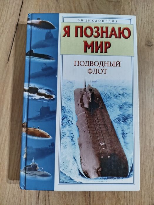 Журналы и разные книги