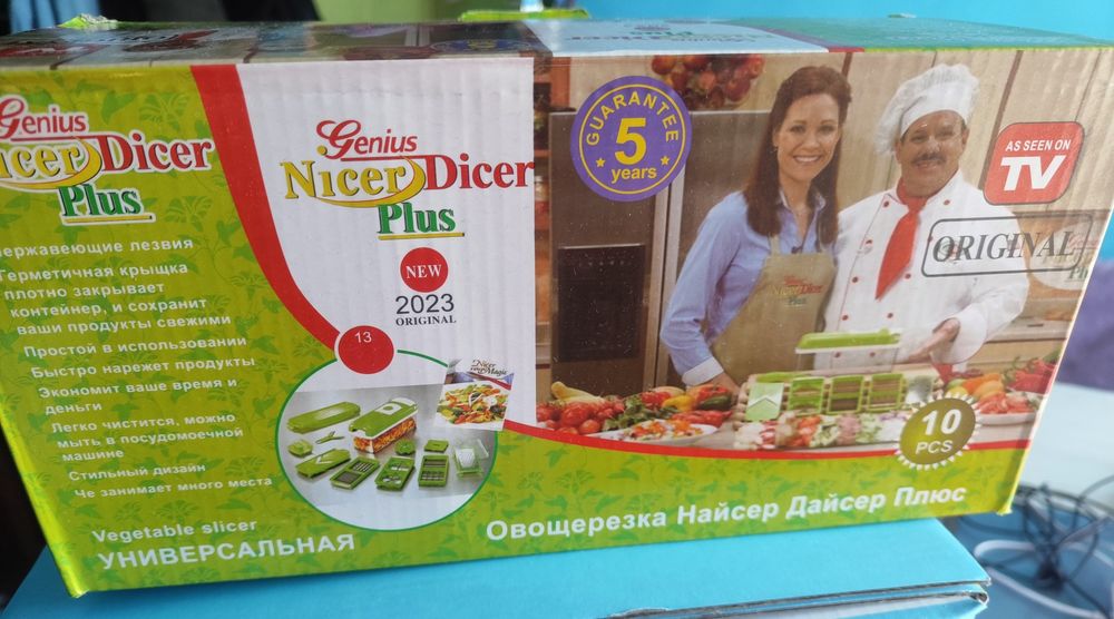 Овощерезка Найсер Дайсер