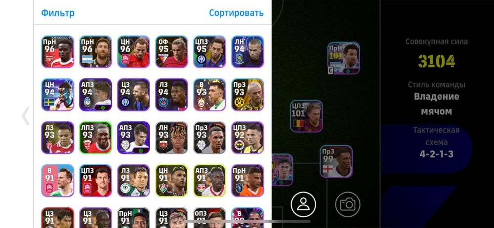 Продается аккаунт на игру eFootball