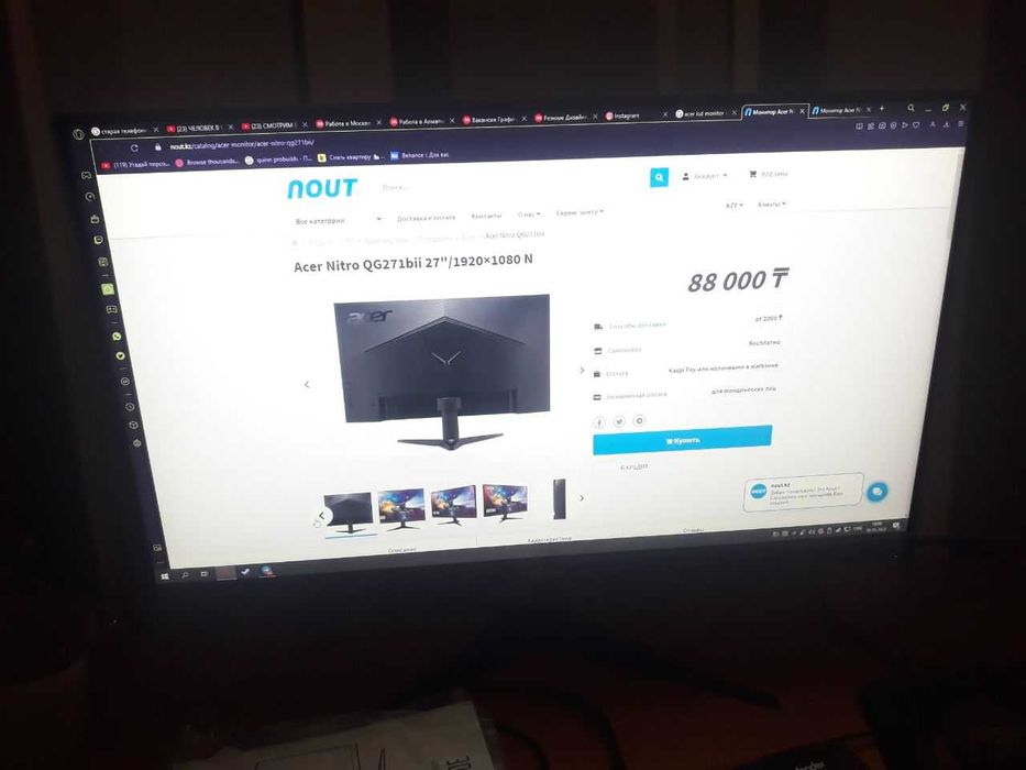 Acer Nitro QG271bii 27"/1920×1080 N