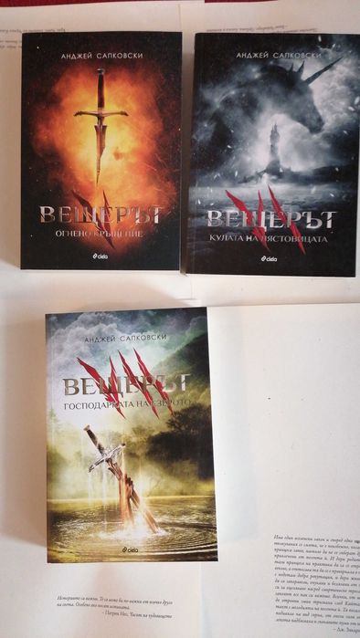 Книги ново издателство Пиърс Браун, Стивън Кинг, Патрик Нес и др.