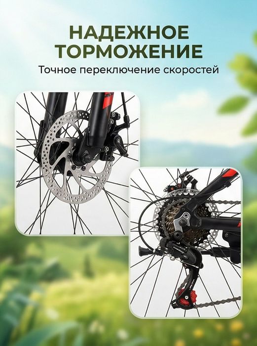 Велосипед VUE 26 размера