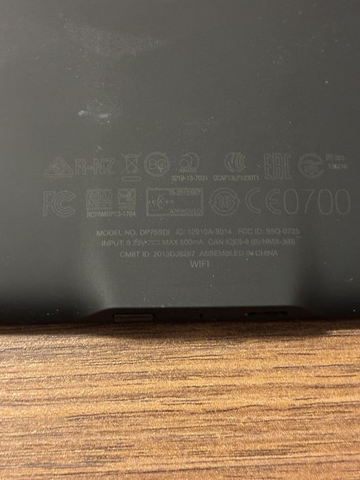 Kindle DP75SDI - четец за книги с подсветка
