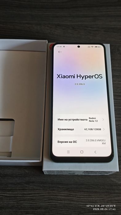 Като нов GSM XIAOMI REDMI NOTE 12, 128GB, 4 GB