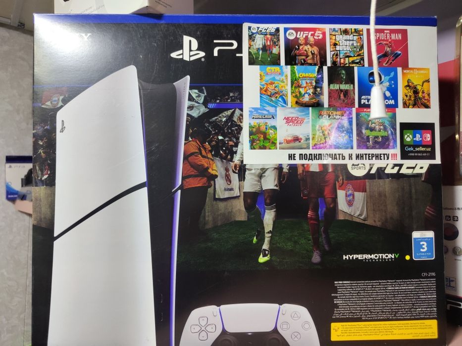 Playstation 5 slim new version Dubai