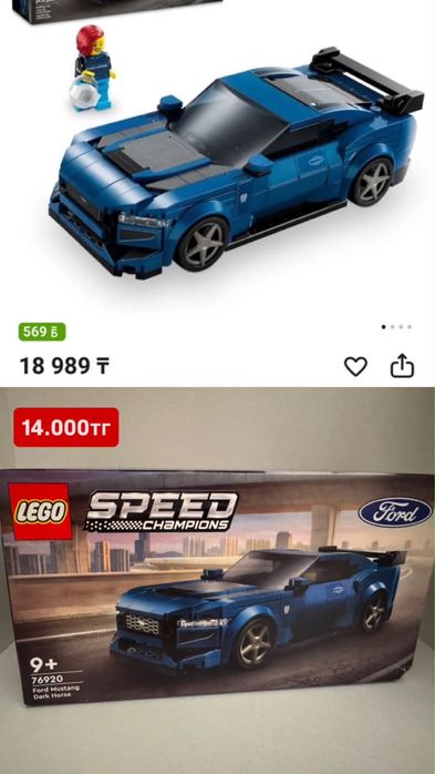Продам конструктор лего(LEGO)