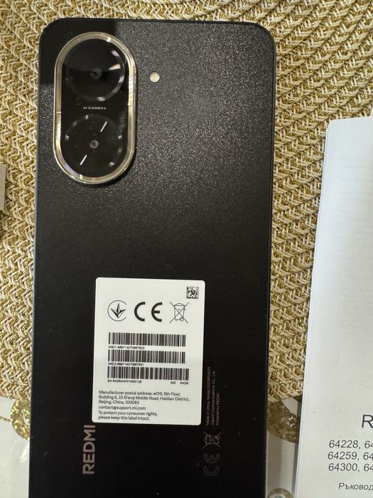 Чисто нов телефон  Redmi A5