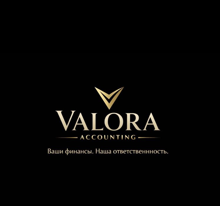 Бухгалтерские аутсорсинговые услуги