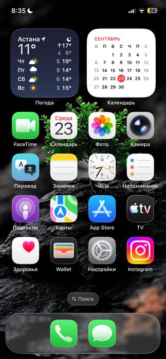 Айфон 12 про обмен или
