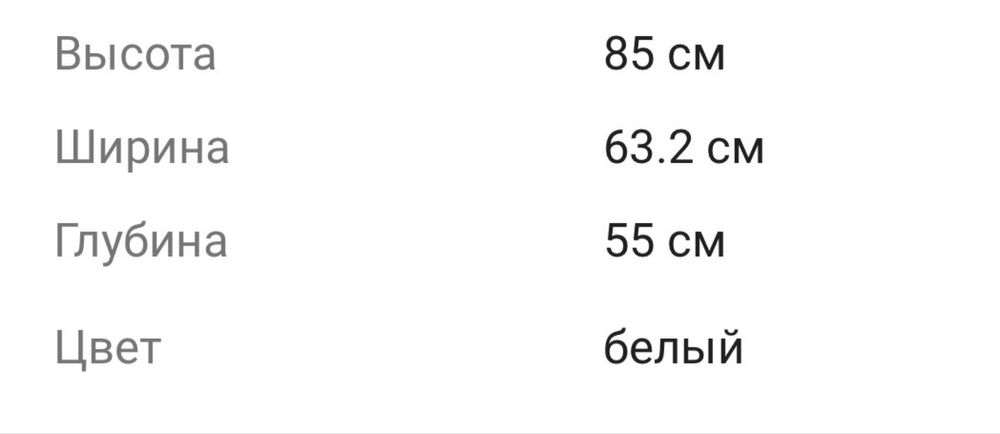 Продам морозильник