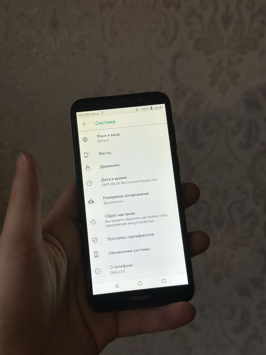 Хуавей мэйт 20 лайт