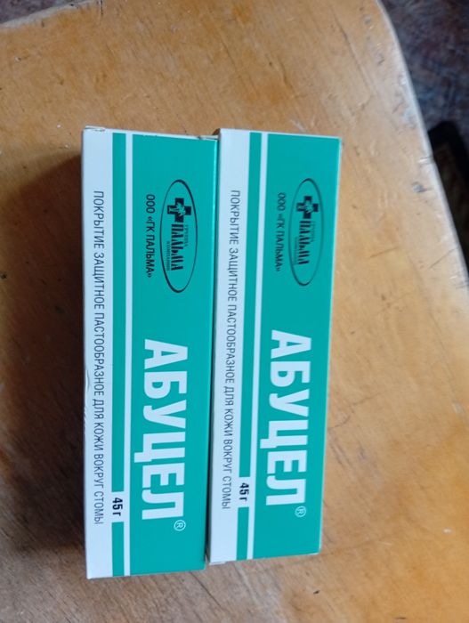 Амбуцел даром отдам