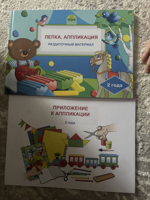 Развивающие тетради для садика