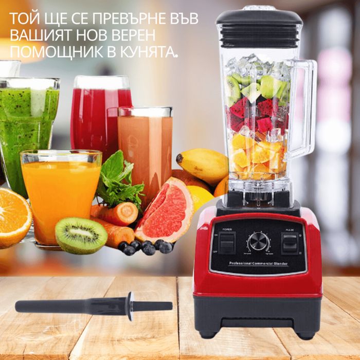 Професионален Блендер Silver Crest SC-1589