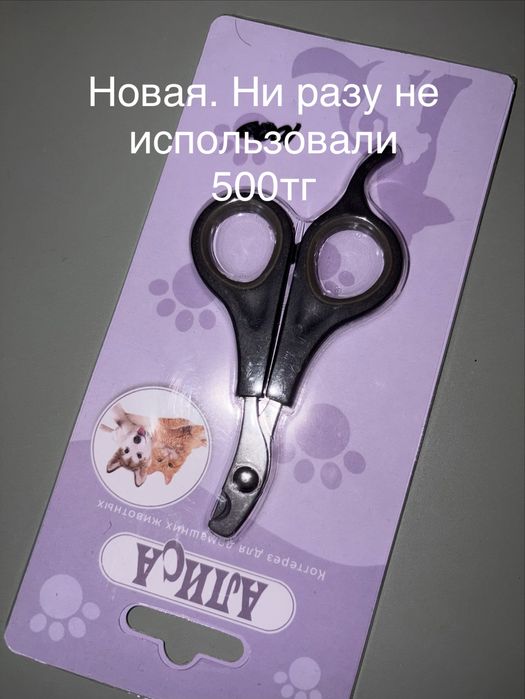 Разгрузка гардероба и дома