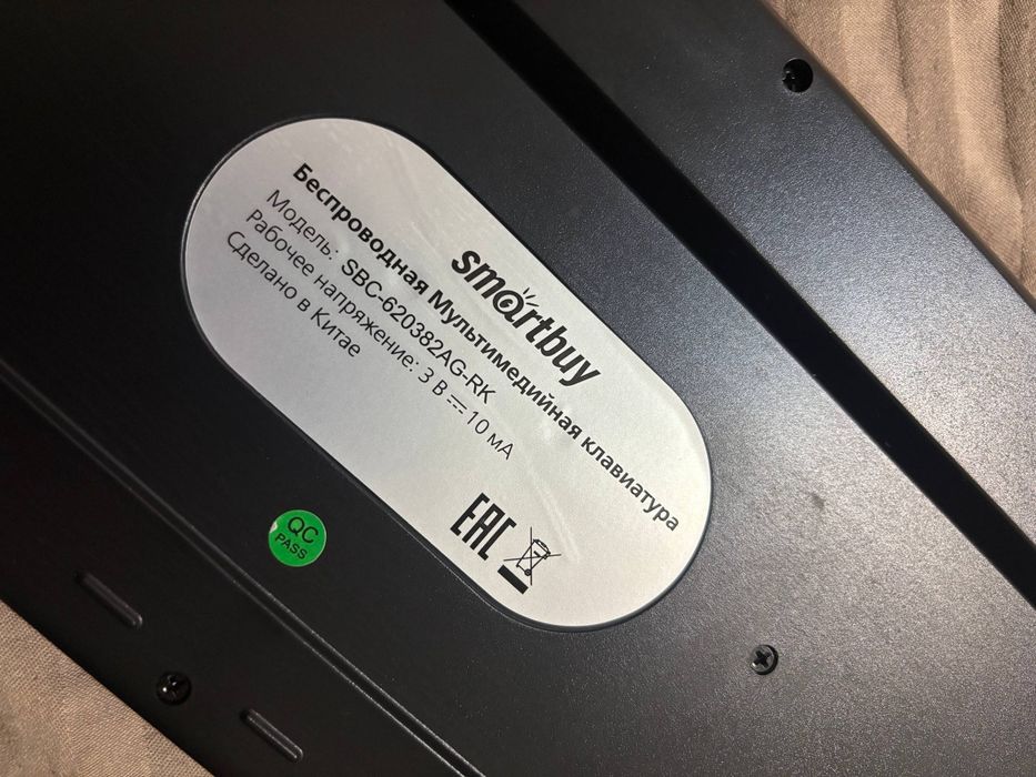 Продаем клавиатуру