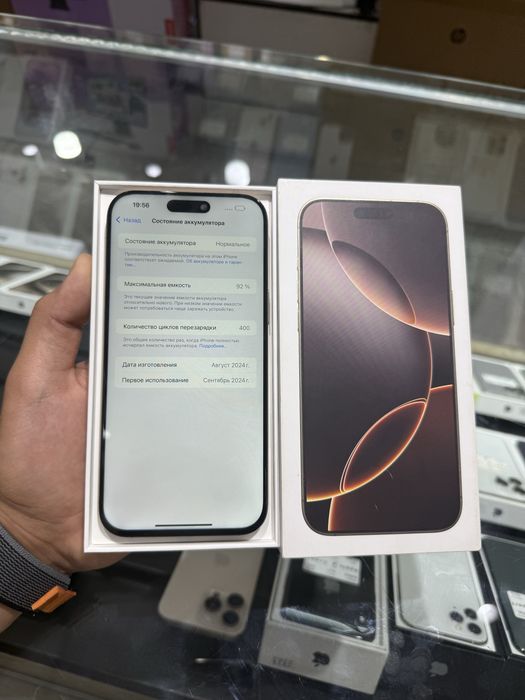 Iphone 16 Pro max 512 GB sotilad