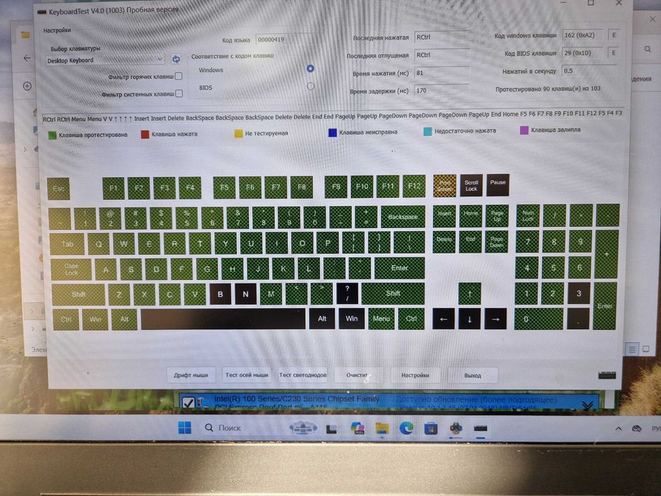 Lenovo Core i7 / SSD-128 / 500HDD / ОЗУ 8GB.  Не  работают 5 клавиш