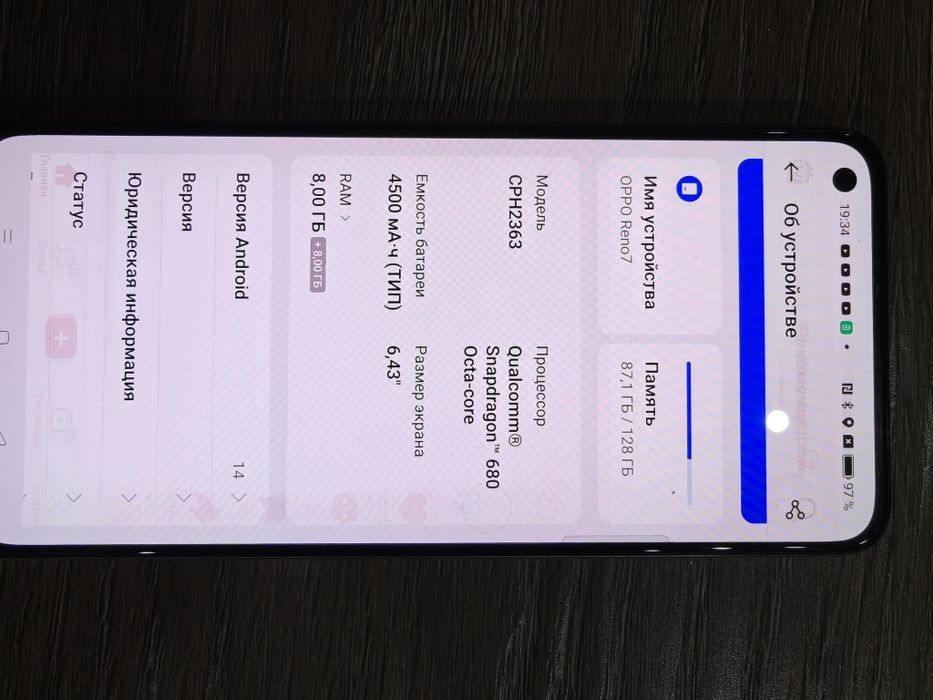 Продам  Oppo Reno 7