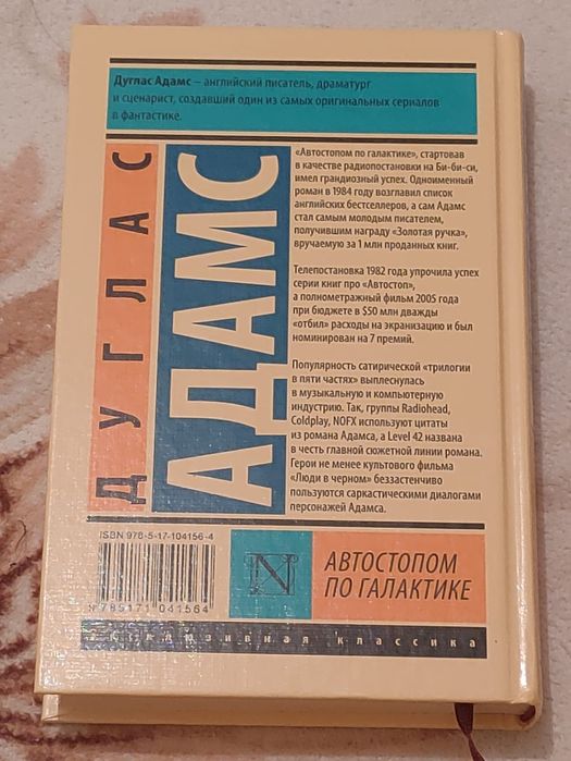 книги эксклюзивная классика