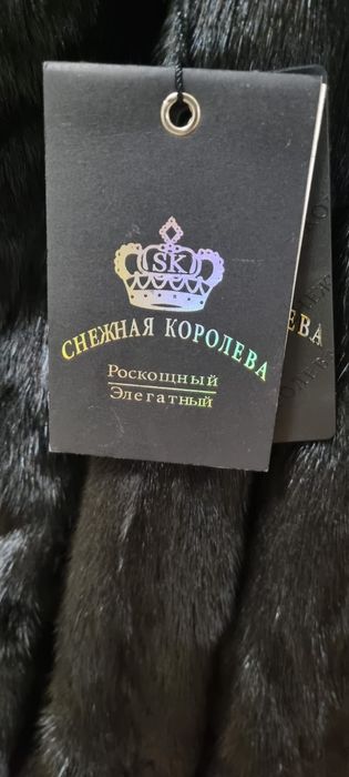 Норковая шуба черного цвета