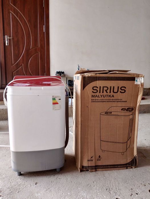 Детская стиральная машина