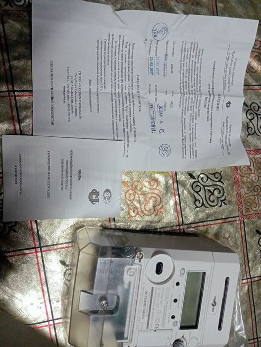 Электросчётчик новый для квартирантов