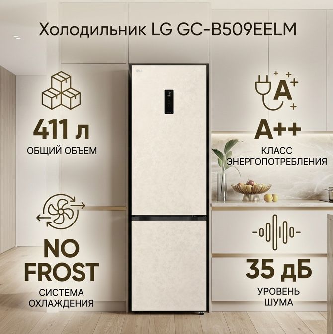 Новый запечатанный холодильник