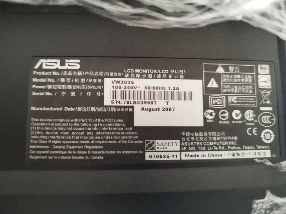 Монитор  ASUS VW202S +  КАФЕ  МАШИНА И  безжична клавиатура logitech