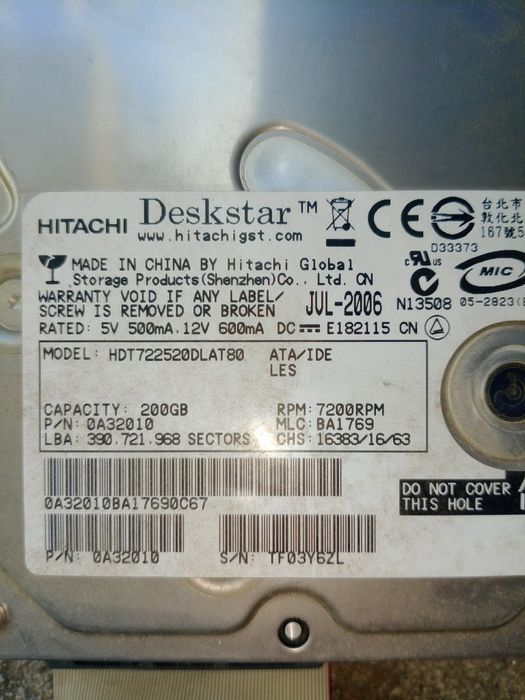 Твърд диск Hitachi