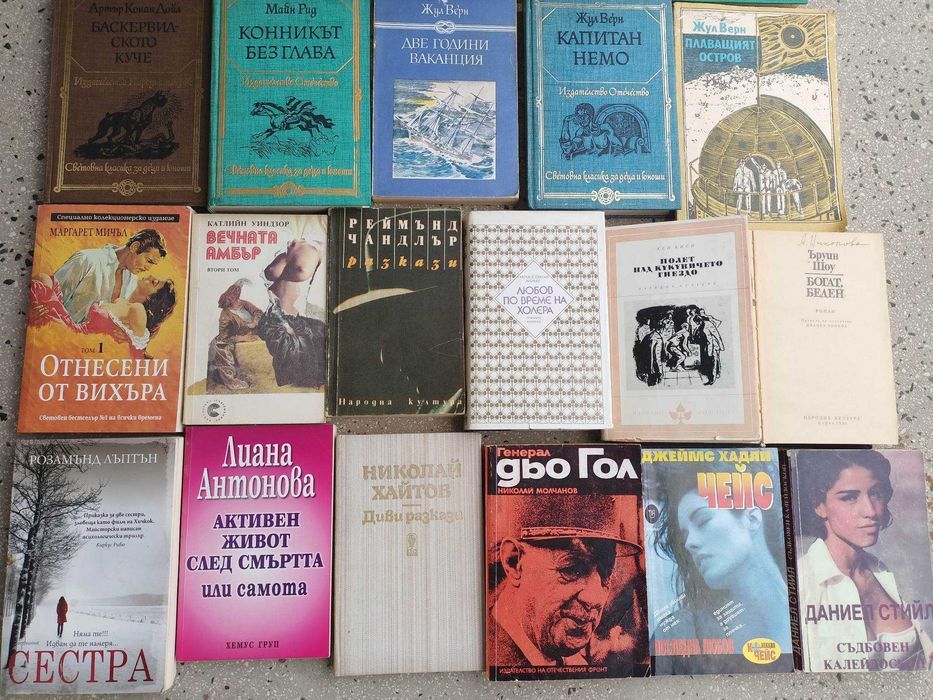 Атрактивни и полезни приключенски книги, други и за художници