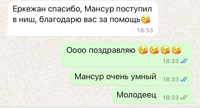 Репетитор по математике