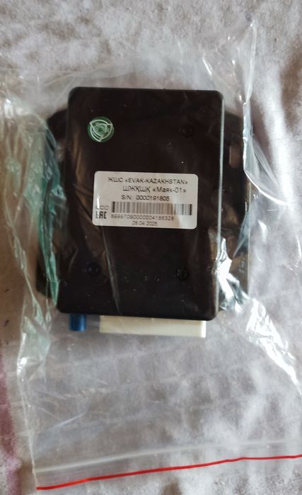 SOS кнопка маяк 01