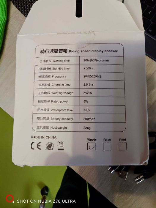 Boxa portabila Inwa MZ-368