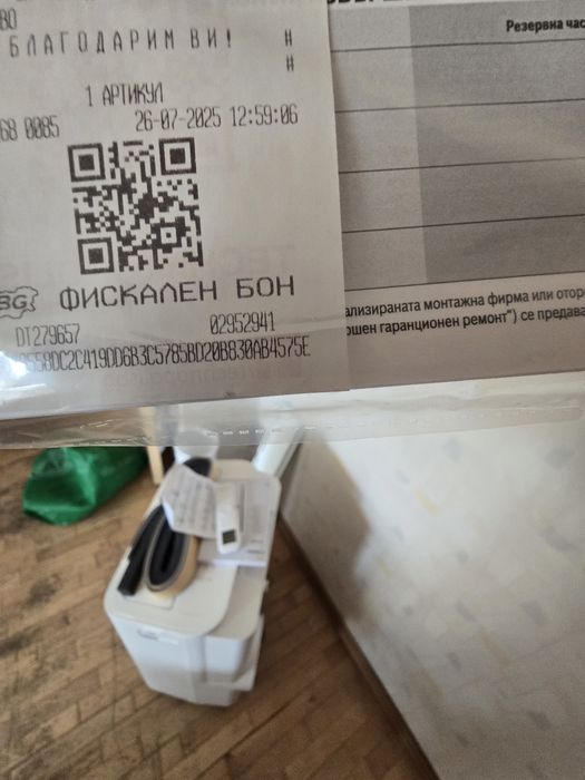 Bosch cool 2000 преносим климатик