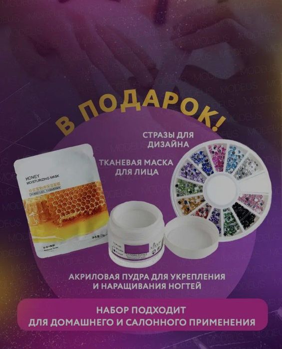 Маникюрный набор