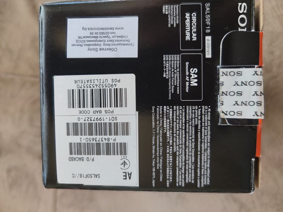 Продавам обектив за Сони