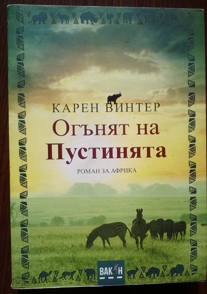 Нови книги на половин цена!