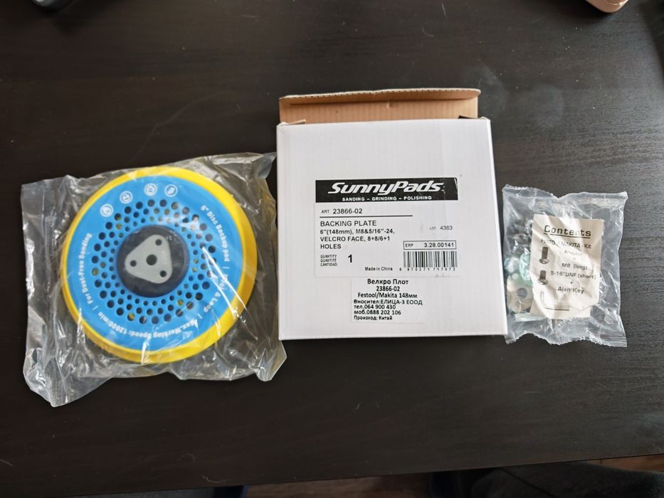 Професионален Backing Plate 6" SunnyPads M8 & 5/16" За Festool /makita