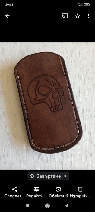 Калъф за джобно ножче от естествена кожа  ръчна изработка 
Стъпка прои