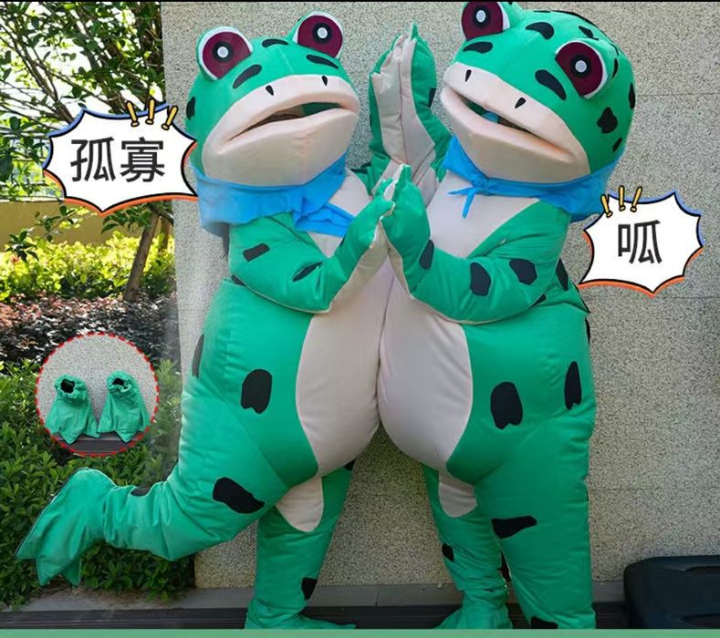 Надувной костюм лягушка