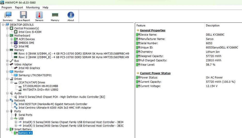 Продавам лаптоп Dell E6410