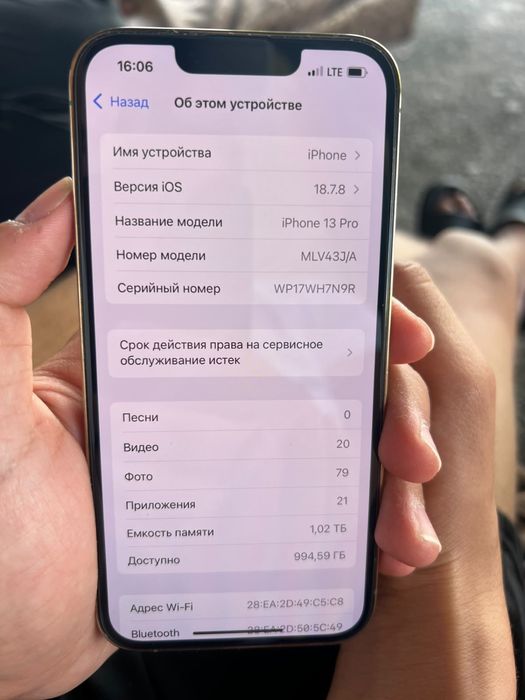 Айфон 13про голд
