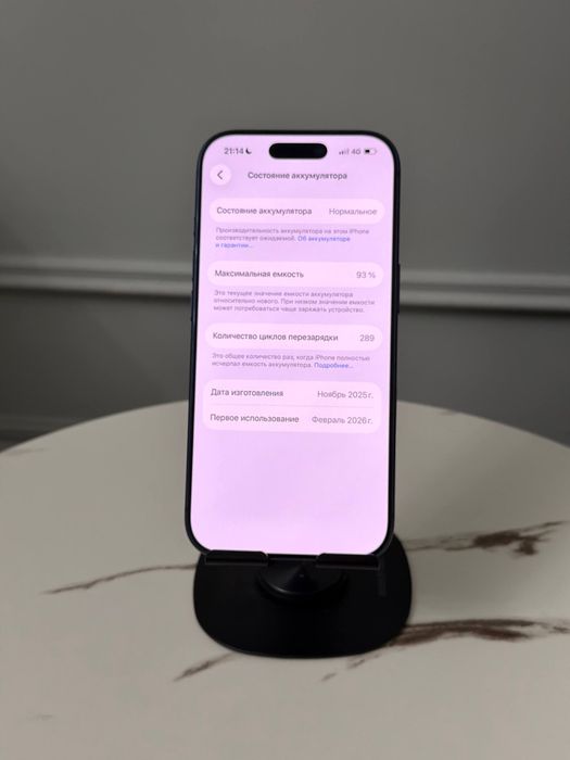 Iphone 17 Pro 256 Gb Blue