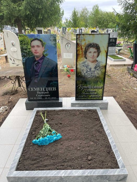 Цветные Памятники