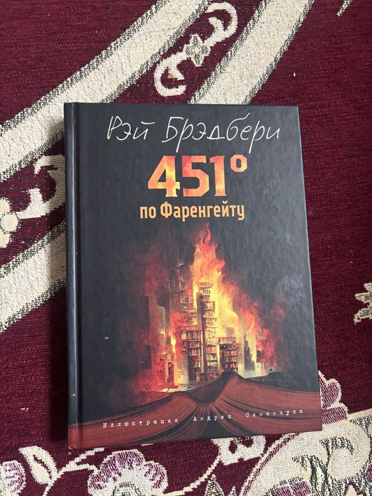 Продам книги,состояние нормальное