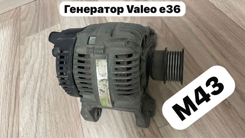 Запчасти BMW E36