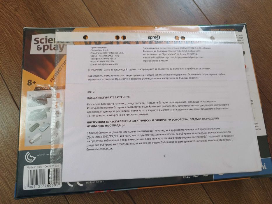 Детски конструктор Clementoni 40 части Многоцветен